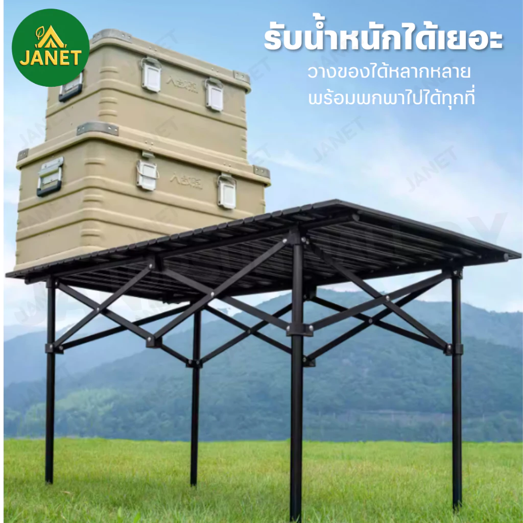 TOP SUN Janet โต๊ะแคมป์ปิ้ง โต๊ะพับแคมป์ปิ้ง โต๊ะ แคมป์ปิ้งปิกนิก แบบพกพา thumbnail 4