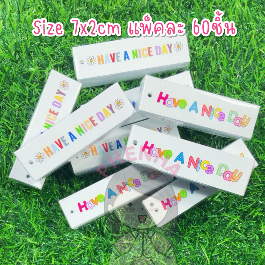 ป้ายห้อย ป้ายแท็ก HAVE A NICE DAY แพ็คละ 60ชิ้น ไม่มีเชือก ไม่รับแก้ไขข้อความ