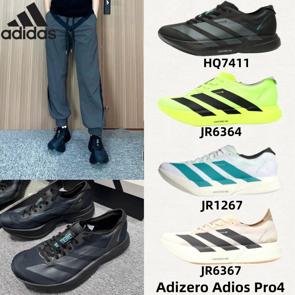 (ของแท้ 100%) ADIDAS Adizero Adios Pro 4 HQ7411 สะดวกสบาย รองเท้าสำหรับชายหญิง