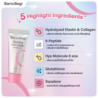 BANOBAGI Glowing Film Mask 20 ml. บาโนบากิ โกลว์วิ่ง ฟิล์ม มาสก์