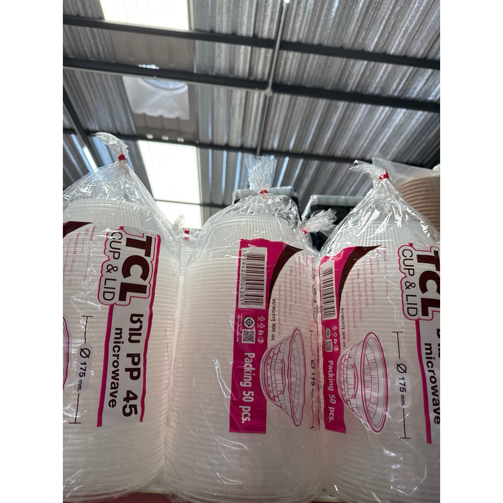 TCLชามกลม เบอร์ 45 ขนาด 850 ml บรรจุ 50 ใบ ใหญ่มากกกกกFPC/TCL