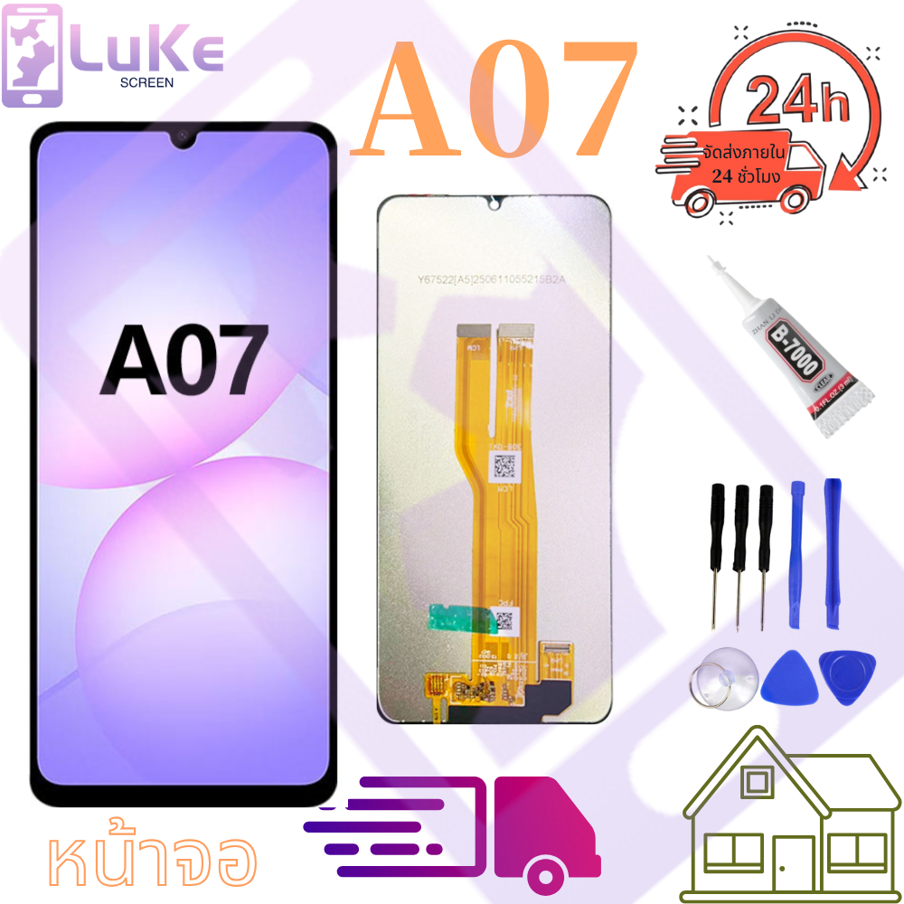 หน้าจอ SAM A07 4G/ A07 5G จอแท้ LCD Screen Display touch จอ+ทัช A07