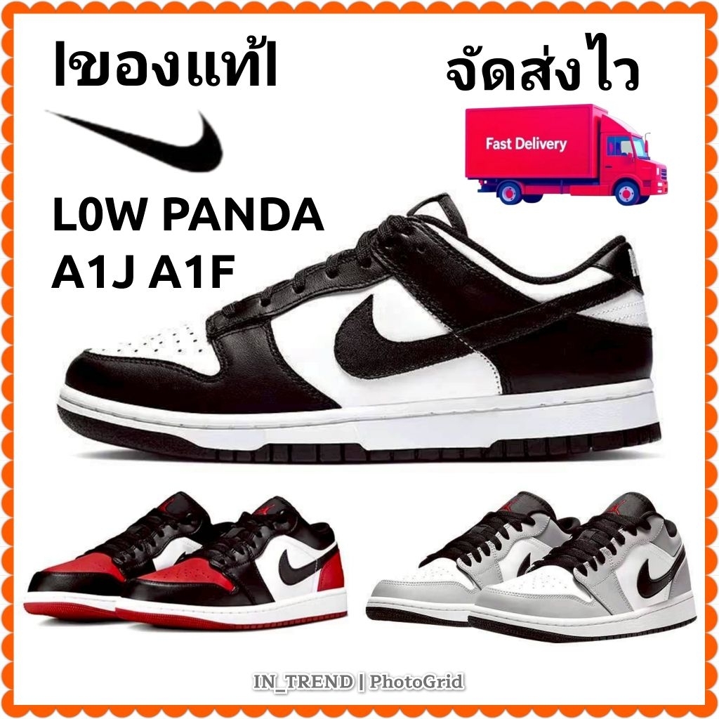 l vอllท้💯 l รองเท้าแฟชั่นใหม่ DVNK L0W PANDA A1J A1F SAMOG ใส่ได้ทั้งชายหญิง