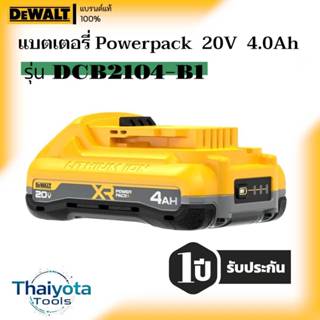 DEWALT รุ่น DCB2104-B1 แบตเตอรี่ Powerpack 20V 4.0Ah