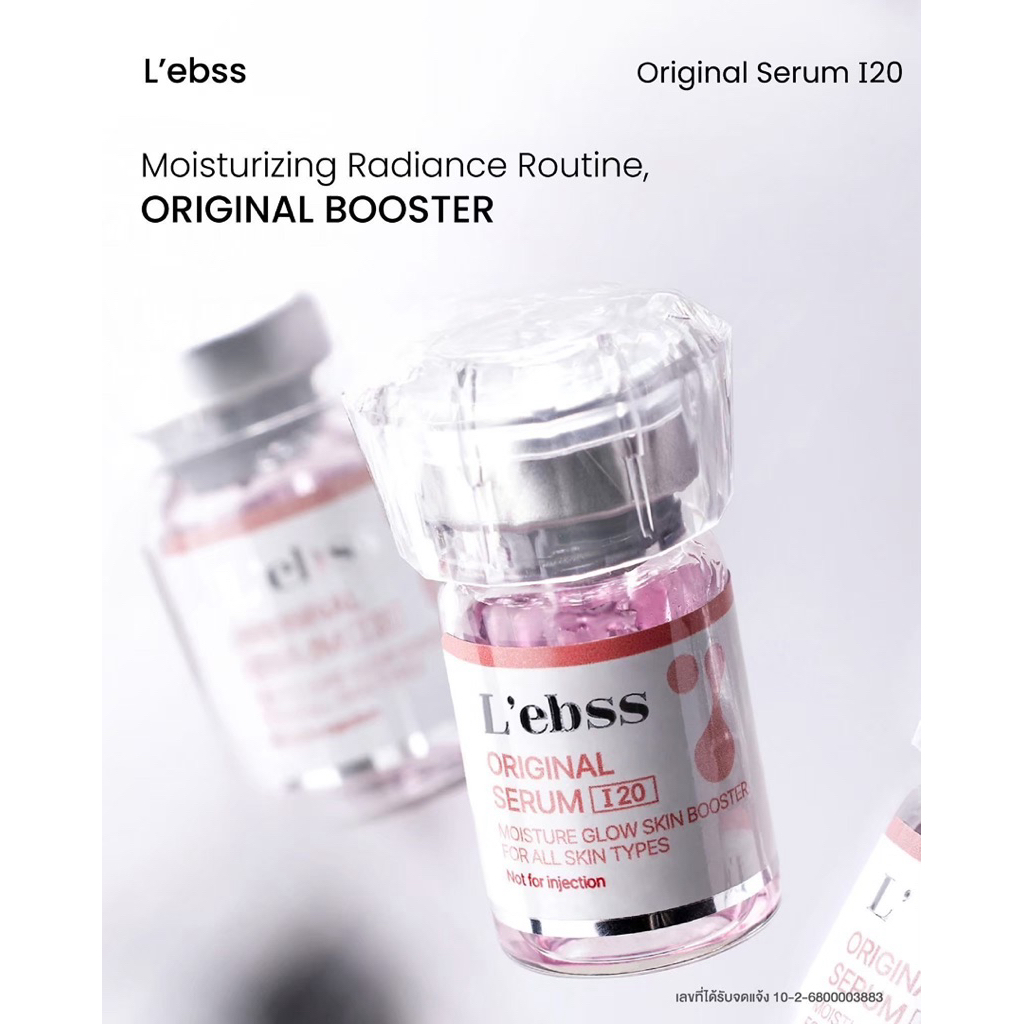 L’ebss skin booster อย.ไทย สแกนขวดได้ (1ขวด)
