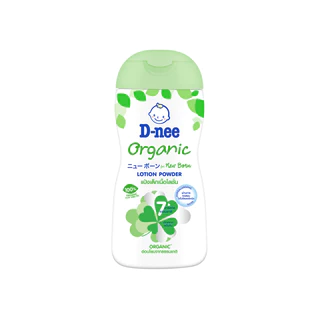 [แพ็ค6] D-nee ดีนี่ แป้งเด็กเนื้อโลชั่น Organic For New Born สูตรออร์แกนิค 180 มล. X6
