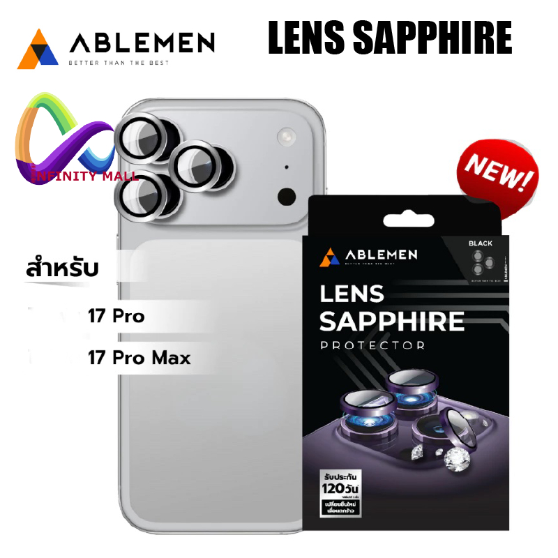 กระจกเลนส์กล้องเเซฟไฟร์ Ablemen สำหรับ iPhone 17 16 Pro max / Pro รับประกัน 120 วัน Lens Sapphire pr