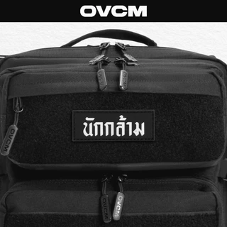 OVCM แพทช์ติดกระเป๋า Series GYM LIFESTYLE (แพทช์ตีนตุ๊กแก)
