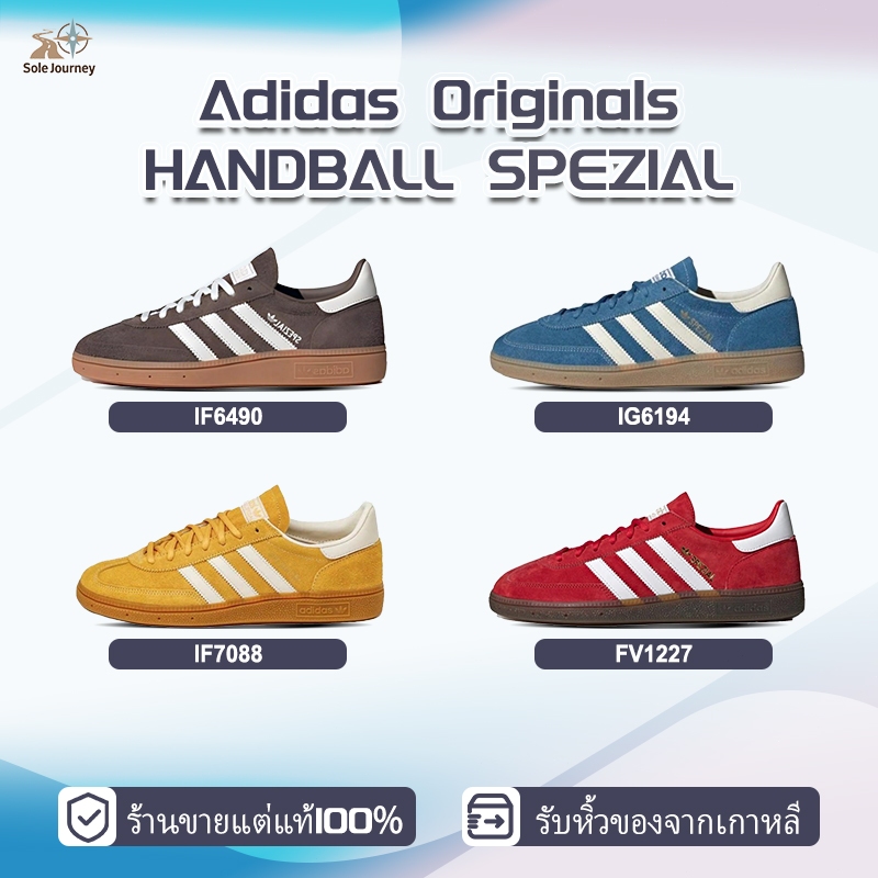 ของแท้ 💯 adidas Originals HANDBALL SPEZIAL รองเท้ากีฬา IF6490/IG6194/IF7088/FV1227 (รับหิ้วของจากเกา