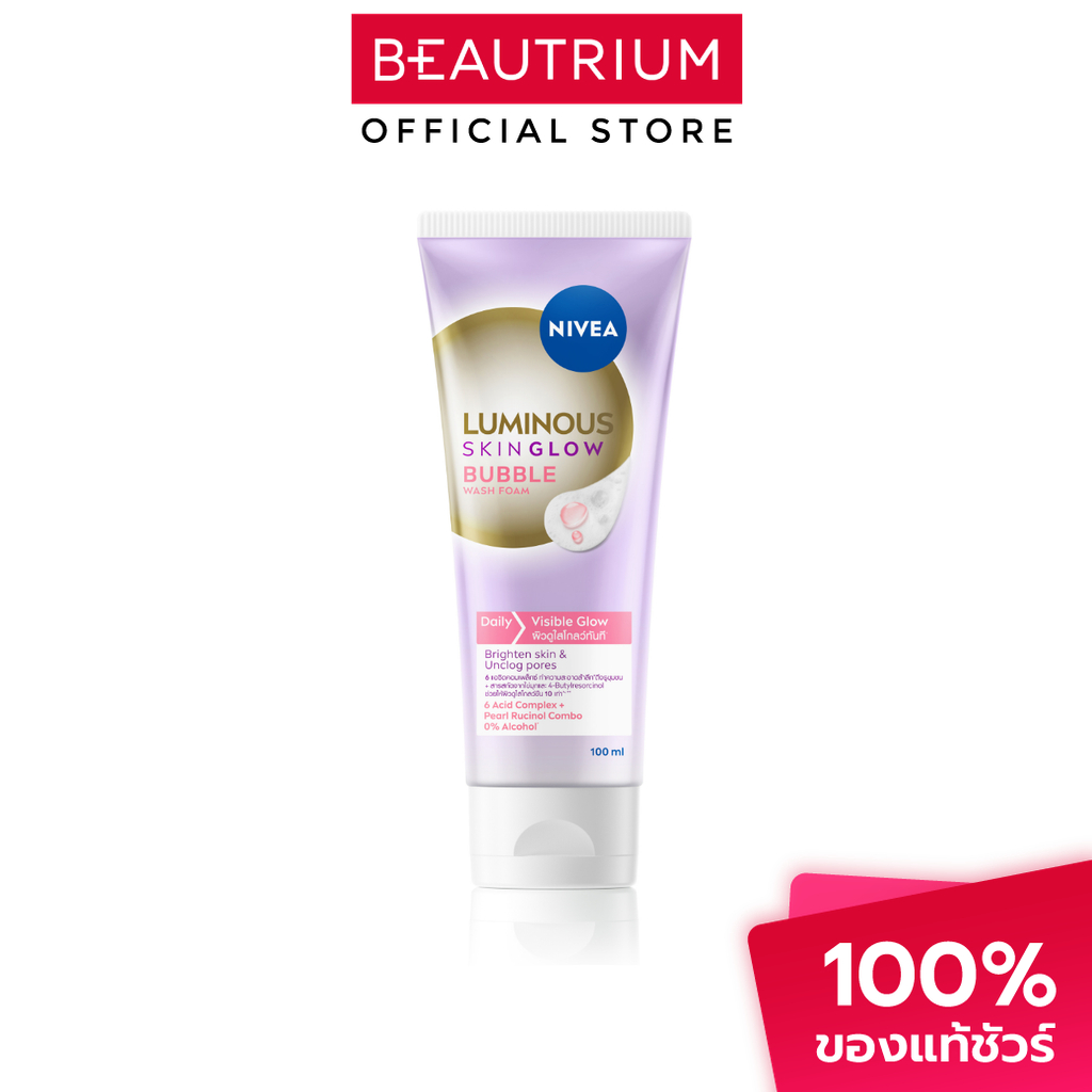 NIVEA Skinglow Bubble Wash Foam โฟมล้างหน้า 100ml