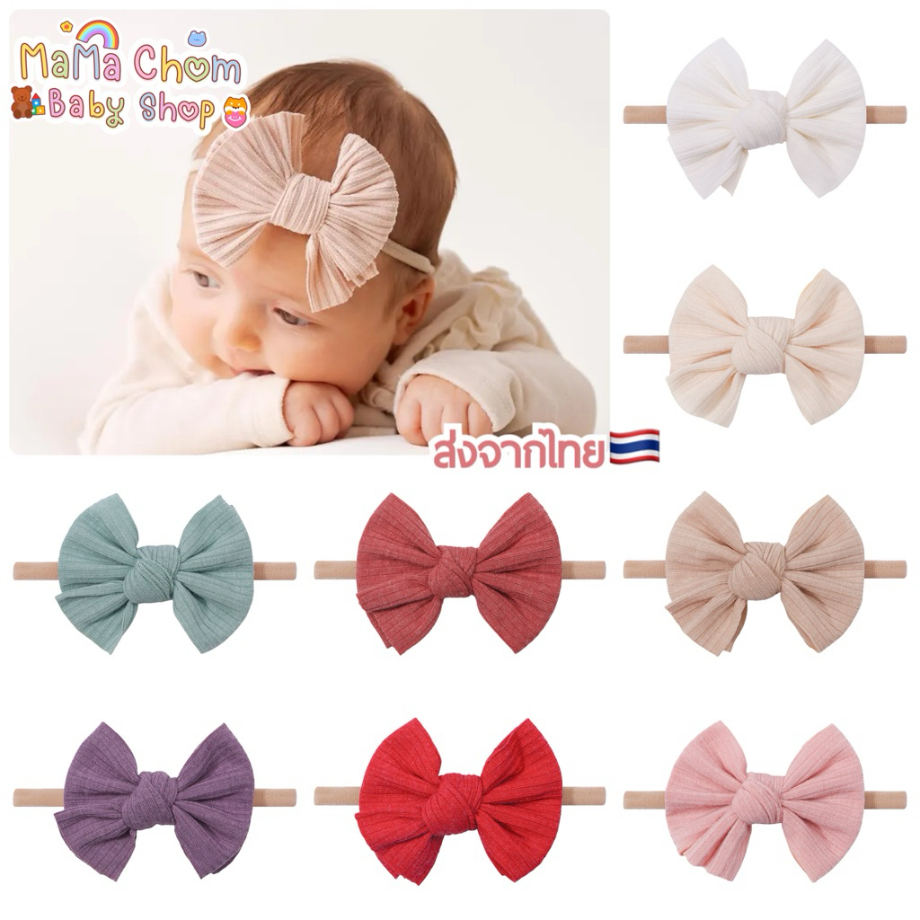 Bowคาดผมเด็กแรกเกิด[รุ่นlittle bow] สำหรับเด็ก0-24เดือน