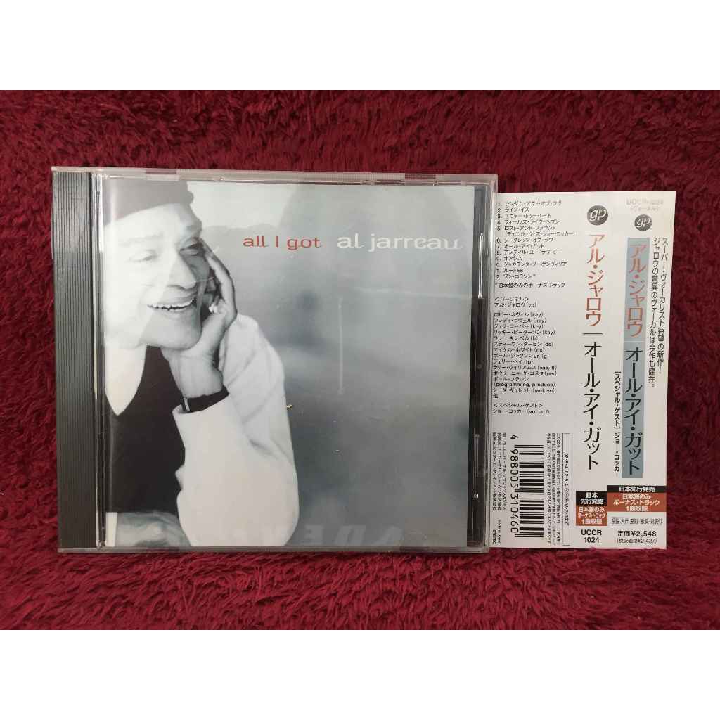 CD Al Jarreau – All I Got สภาพตามรูปปก DA122-142