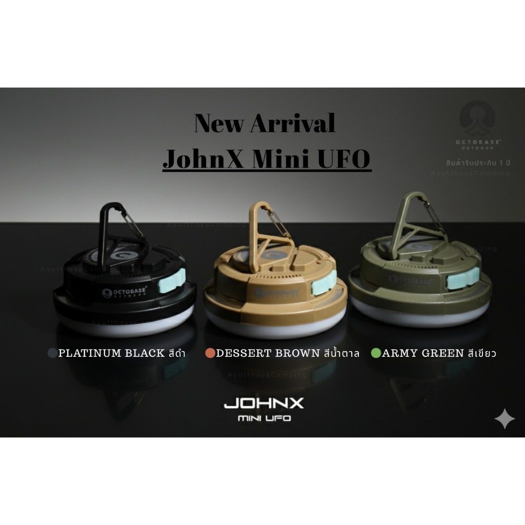 ไฟ octcbase JohnX Mini UFO แปลงโฉมจากรุ่นเดิม อัพเกรดคุณภาพ ใช้งานได้มากว่า80ชั่วโมง มีประกันสินค้า 1 ปี