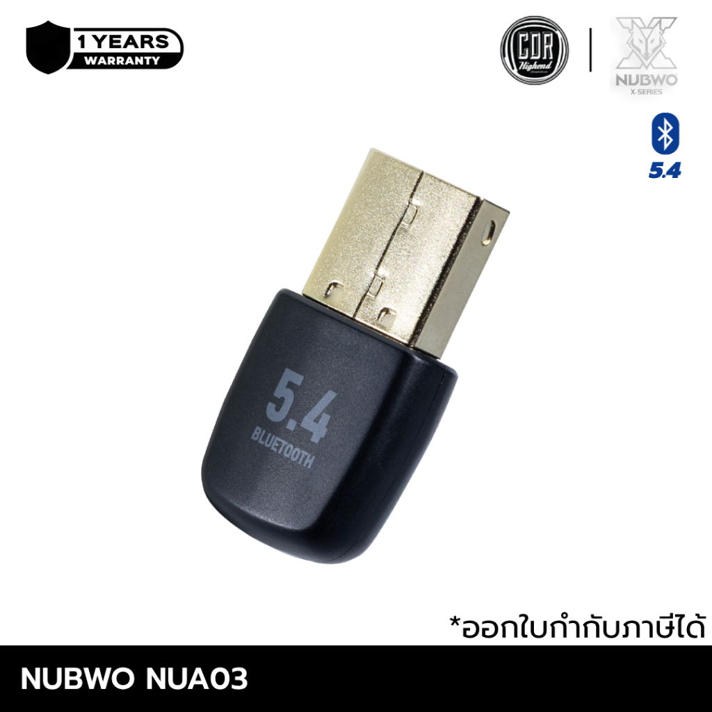 Nubwo NUA03 อะแดปเตอร์ USB Bluetooth Adapter 5.4 USB Bluetooth | ประกันศูนย์ 1 ปี
