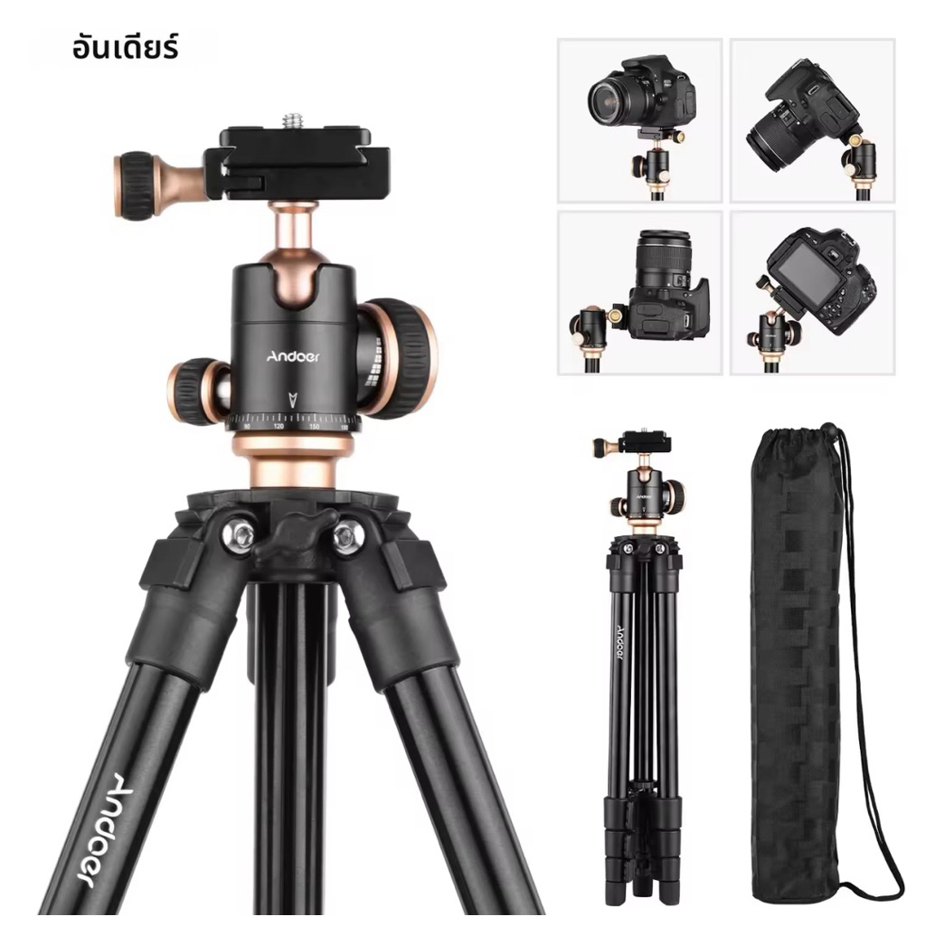Andoer ขาตั้งกล้อง Q160SA สามขาครบชุดพร้อมขาตั้งหัวบอลแบบพาโนรามาขาตั้งกล้องถ่ายวิดีโอสำหรับกล้อง DS