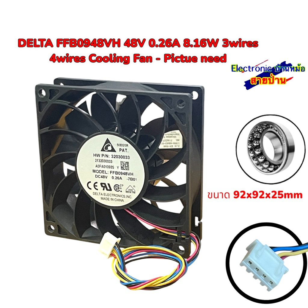 DELTA FFB0948VH 48V 0.26A 8.16W 3wires 4wires Cooling Fan - Pictue need(25092401)