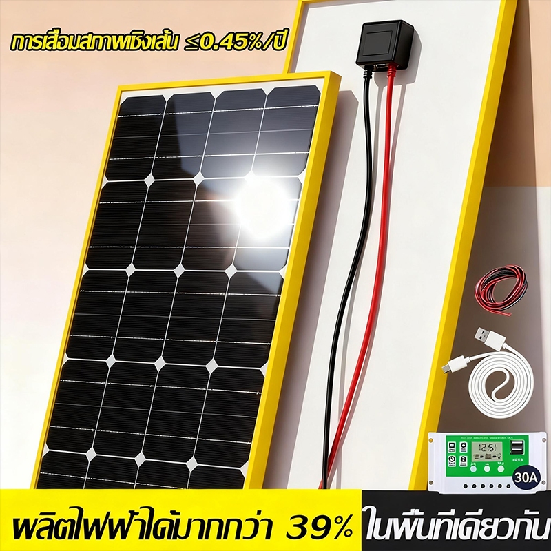 FREE SHIPPING 550W💎แผงโซล่าเซลล์ 12V แผงเซลล์แสงอาทิตย์ ผลิตไฟฟ้าพลังงานแสงอาทิตย์ แผงโซล่าเซลล์สำหร