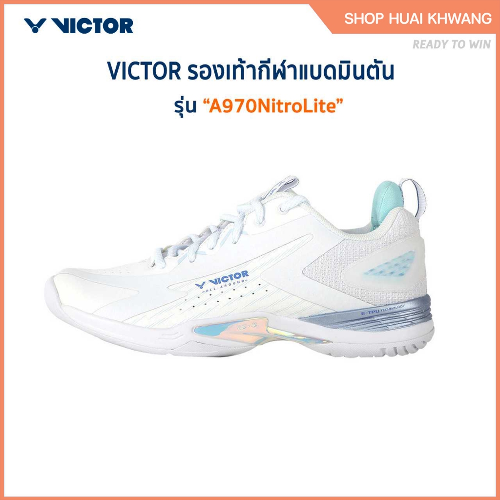 VICTOR รองเท้ากีฬาแบดมินตัน รุ่น A970NitroLite