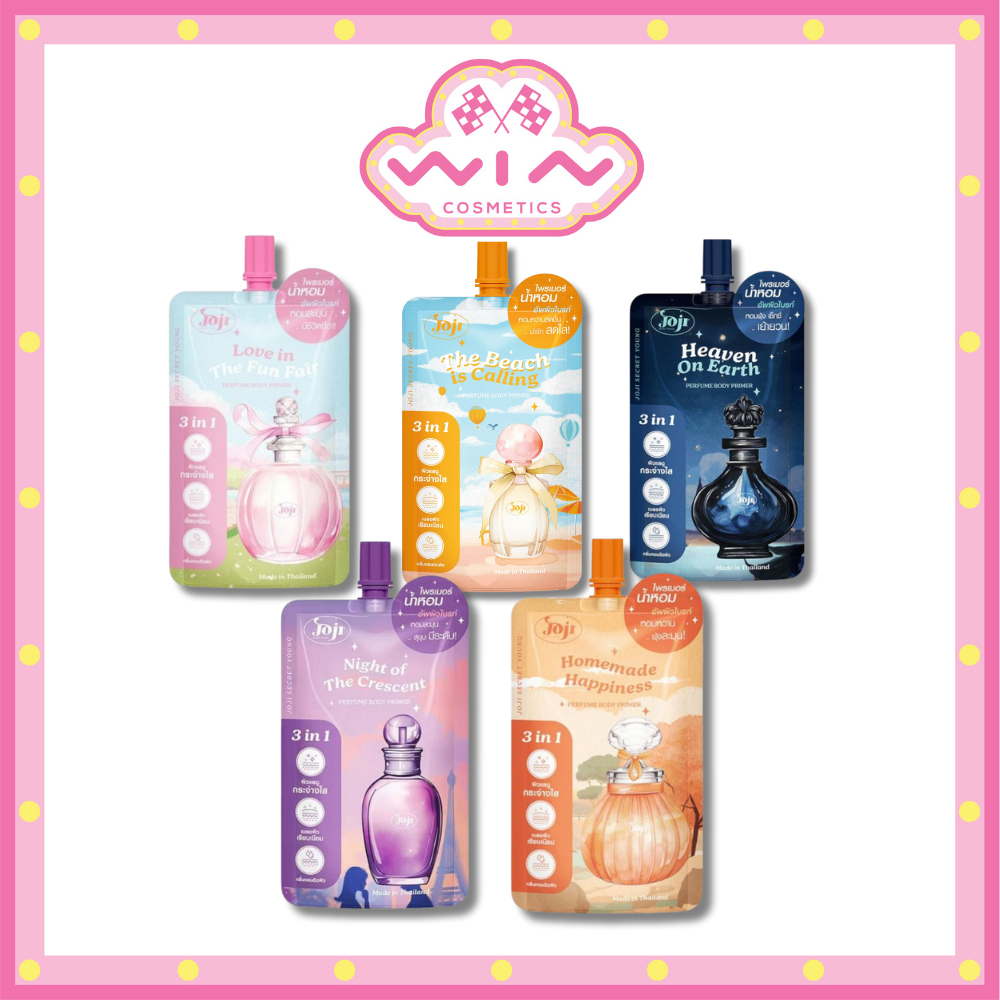 [ซอง] Joji Secret Young Heaven Body Primer 50ml โจจิ ซีเครท ยัง เพอร์ฟูม บอดี้ ไพรเมอร์ โลชั่นน้ำหอม 50ml