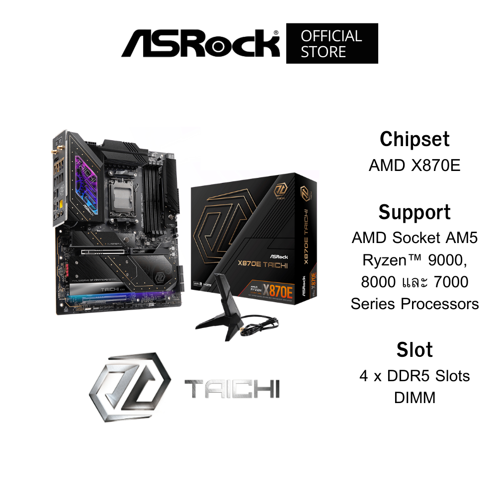 ASROCK X870E TAICHI Mainboard (เมนบอร์ด) EATX DDR5 AMD Socket AM5 Ryzen™ 7000 - 9000 Series