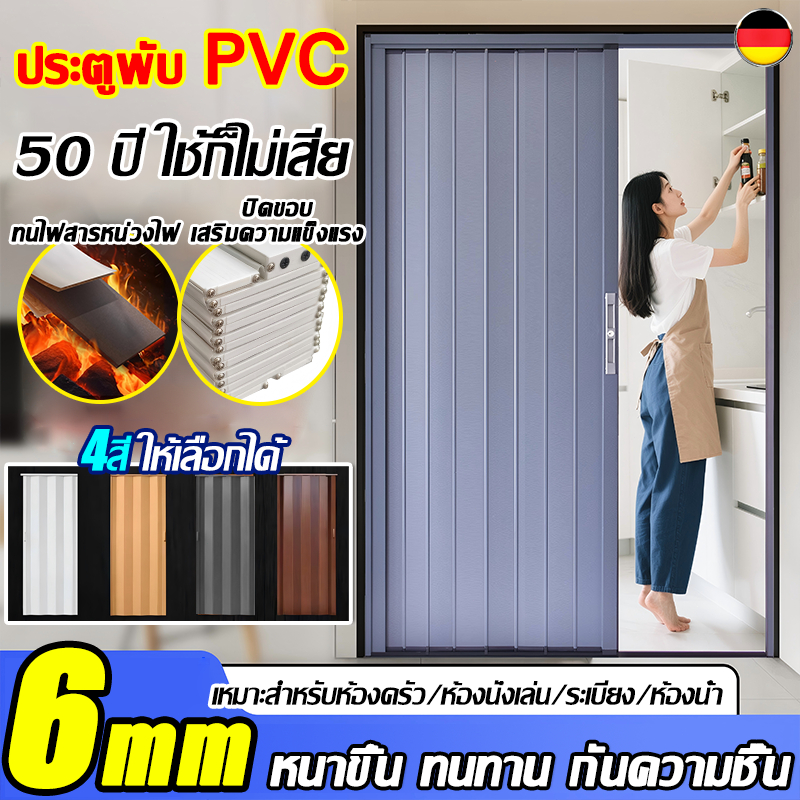 🏅แข็งแรงทนทาน 100 เท่า🏅 6MM ประตูพับ pvc ปราศจากฟอร์มาลดีไฮด์ ประตูเลื่อน กันน้ำ ฉากกั้นห้อง ประตูบานเลื่อน