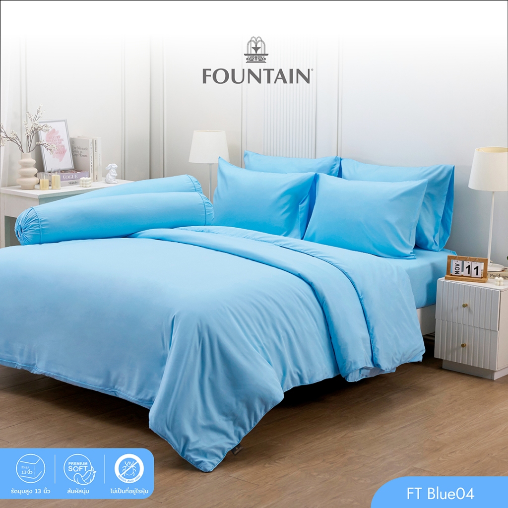 Fountain FT Blue04 รุ่น Color สีพื้น โทนสีฟ้าสดใส