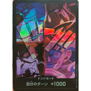 [One Piece] 4 Emperor Don!! Card จาก 2nd Anniversary Collect…