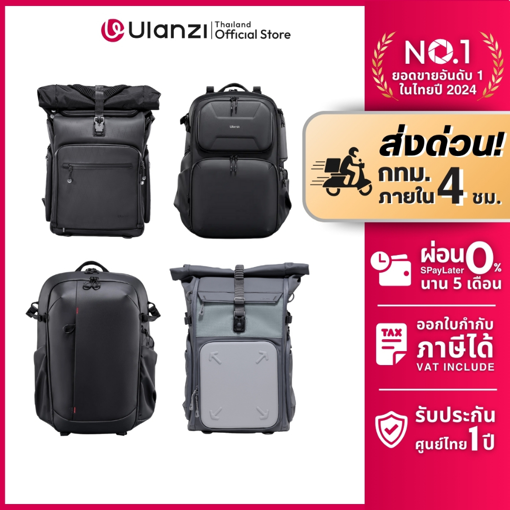 Ulanzi BT01/BP09/BP10/BP04 Camera Backpack กระเป๋ากล้อง DSLR Notebook กระเป๋าเป้ กระเป๋าสะพาย กันน้ำ
