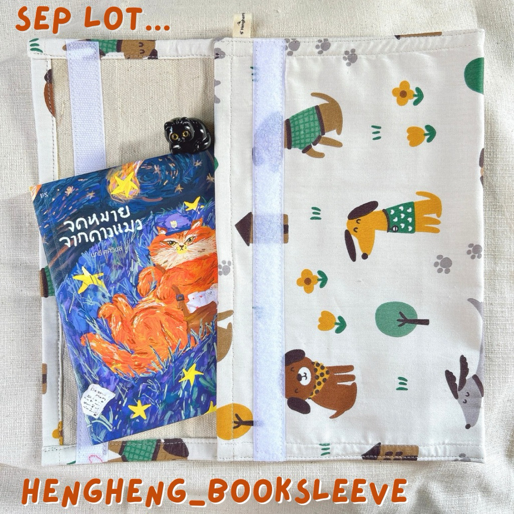Book sleeve , Book cover กระเป๋าใส่หนังสือ Sep lot 🧁🧁