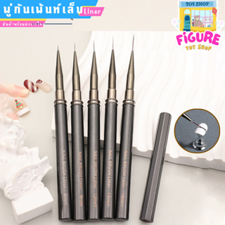 พู่กันเพ้นท์ Liner พู่กันเพ้นท์ลาย (ขนาด6,9,12,15,18mm)⚡ส่งด…