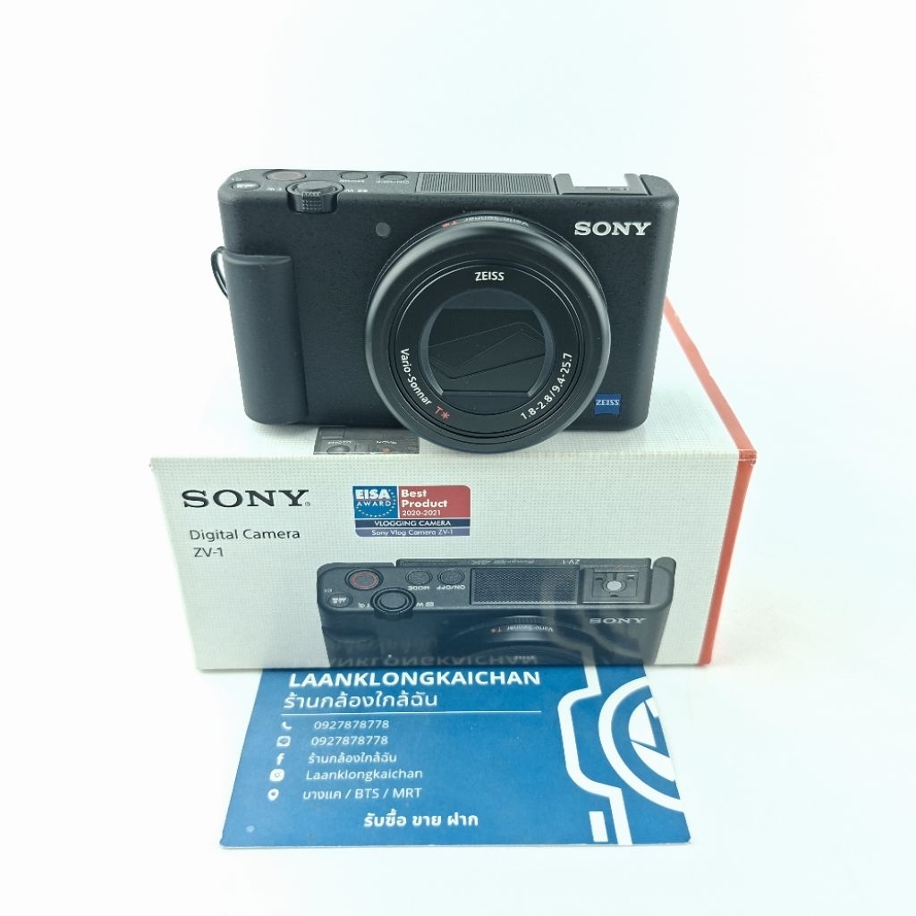 กล้อง Sony ZV-1 Digital Camera
