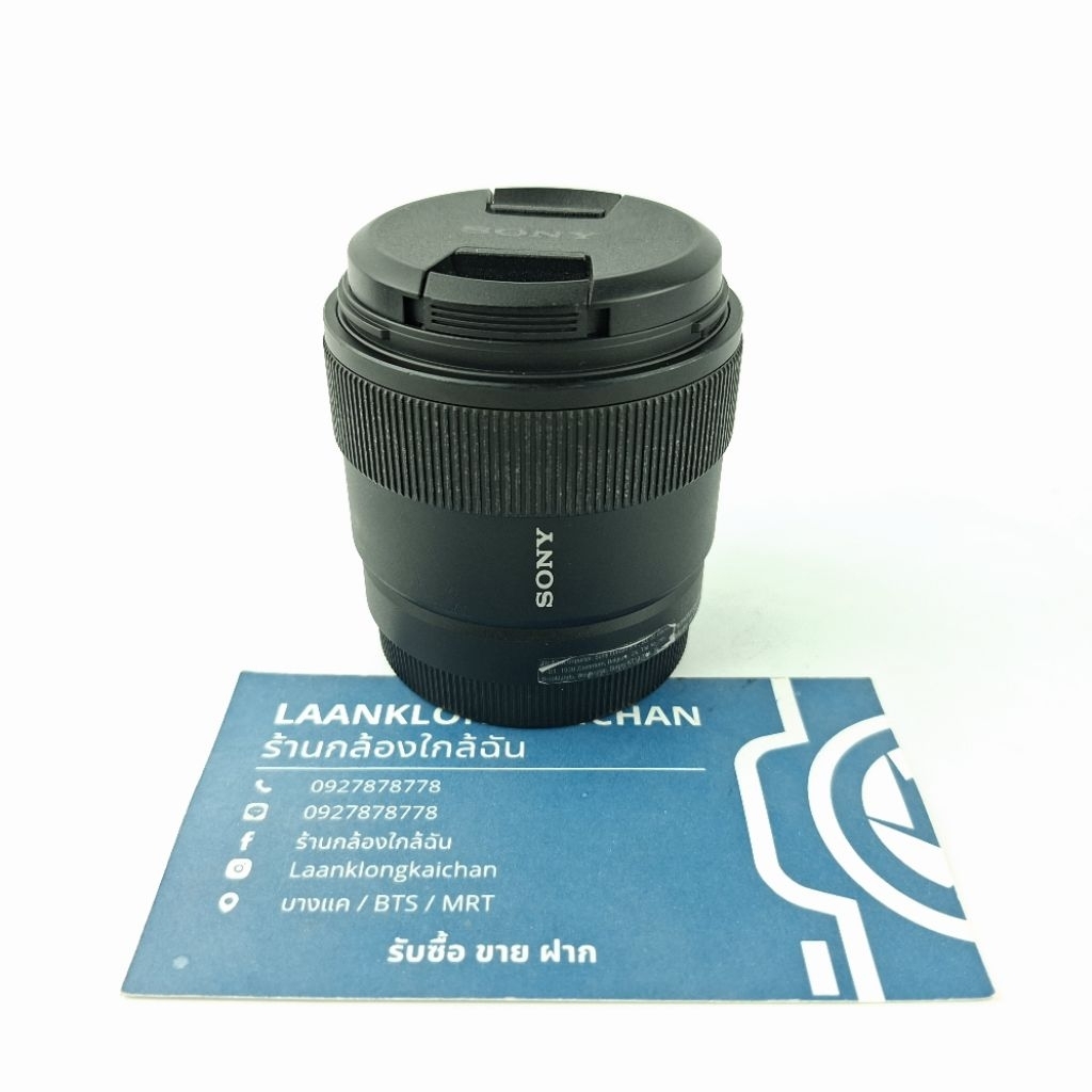 เลนส์ Sony E 11mm f/1.8