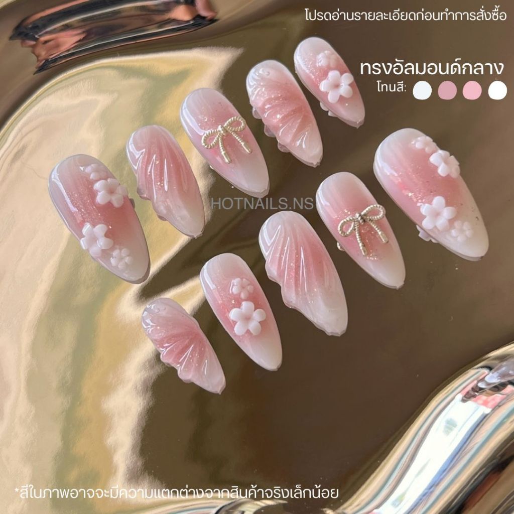 ✅พร้อมส่ง✅ เล็บเจลแท้ 100% งานปั้นนูนติดอะไหล่ดอกไม้🌼🎀  แถมฟรี! อุปกรณ์ติดเล็บทุกเซ็ท‼️