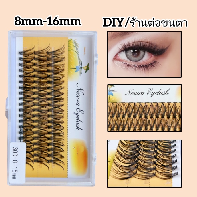 👑 ขนตาปลอม Chiclashes 3D 10D-40D ความยาว 8-16mm สำหรับการต่อขนตาธรรมชาติ หนาและงอนงาม ไม่หลุดง่าย