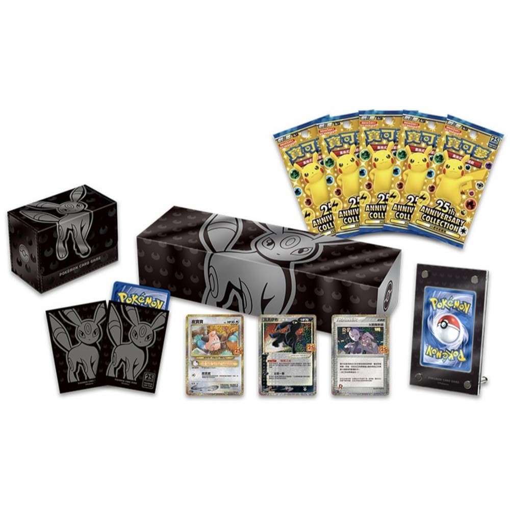 [Pokemon 25th Anniversary] Umbreon, Gardevoir Deckbox กล่องใส่การ์ด (การ์ด​โปเกมอน อังกฤษ)