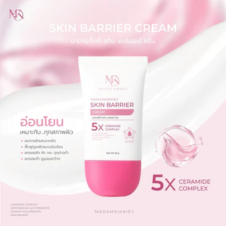 ส่งทันที : ลด 10% ในไลฟ์ ♡ SKIN BARRIER CREAM สกินแบริเออร์ครีม ครีมพักผิว ผิวแพ้ง่าย พี่กุ้งกดสิว มาดามกิ๊กกี้ 25 กรัม
