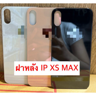 ฝาหลัง กระจกหลัง สำหรับ IP XS MAX (มีโลโก้) ถ่ายจากภาพจริง