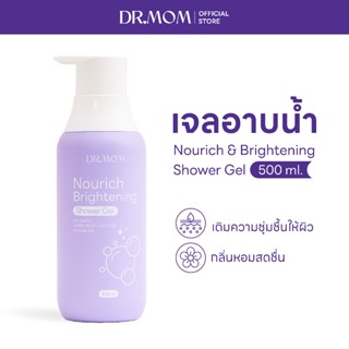 เจลอาบน้ำดอกเตอร์มัม | Dr.Mom Nourich & Brightening Shower G…