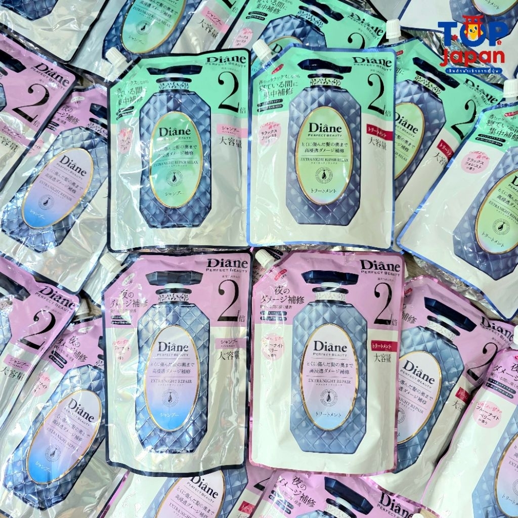 🚚พร้อมส่ง🇯🇵นำเข้าจากญี่ปุ่นแท้ 100% Diane Extra Night Repair Refill 660ml. เซ็ตคู่แชมพูและครีมนวดผมไดแอน