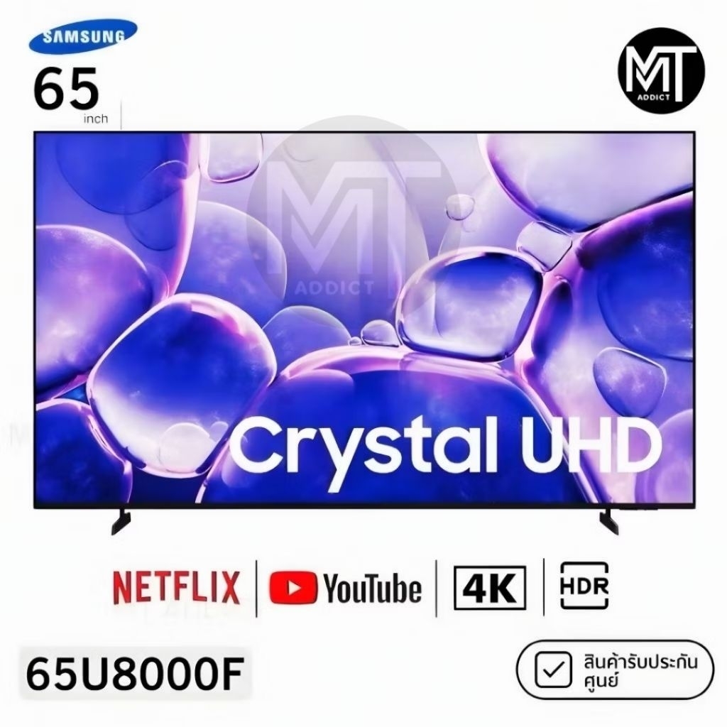 Samsung 65U8000F ทีวี 65" Crystal UHD U8000F 4K Smart TV สมาร์ททีวี 65 นิ้ว (UA65U8000FKXXT) (2025)