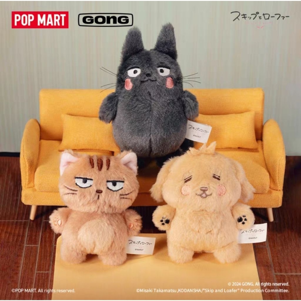 ♥️พร้อมส่ง♥️ พวงกุญแจหมา GONG x Skip and Loafer ลิขสิทธิ์แท้