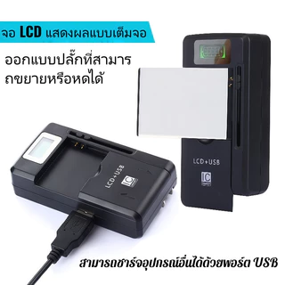 🔥ส่งด่วน🔥 เครื่องชาร์จแบตเตอรี่โทรศัพท์ LCD Display Screen แบบพกพา Universal สําหรับโทรศัพท์มือถือ