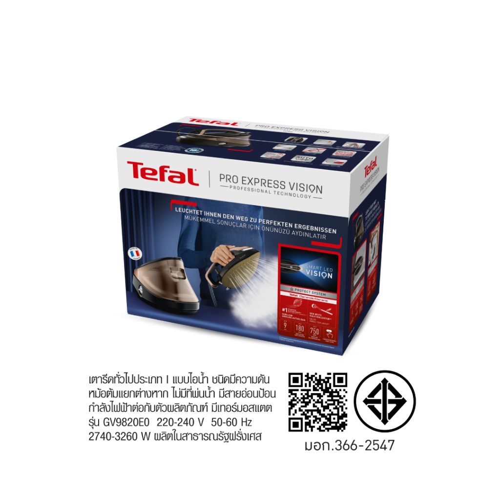 🔥TEFAL เตารีดแรงดันไอน้ำพลังสูง PRO EXPRESS VISION(3000วัตต์, 1.2ลิตร, 9 บาร์)รุ่นGV9820แถมฟรีโต๊ะรองรีด รับประกัน 2 ปี🔥 - รูปที่ 3