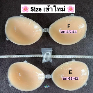 🇹🇭บราซิลิโคนแบบบาง🇹🇭ฟรี‼️สายใสพร้อมส่ง!! ถอดสายได้ กันน้ำ ลงน้ำได้ ติดทน บราปีกนก บรากลม บรากาว