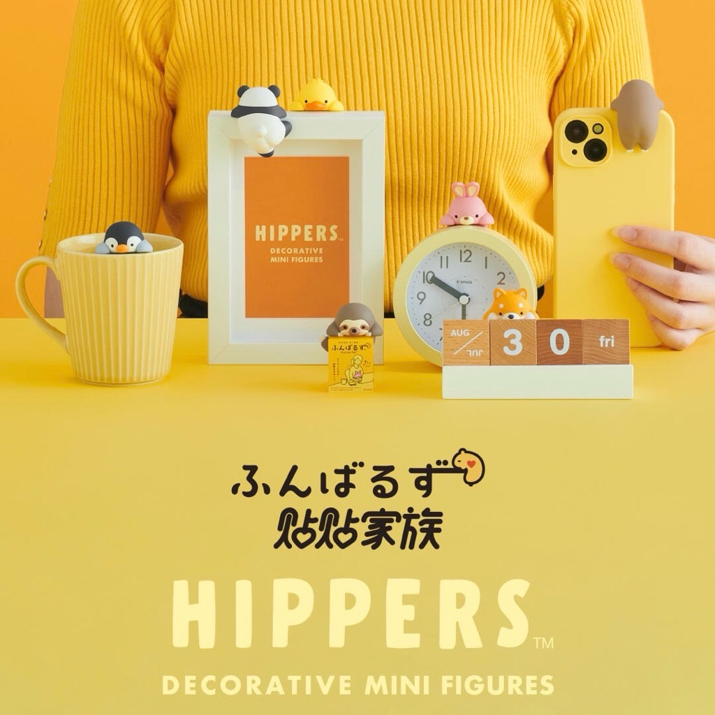 (แบบจุ่ม) HIPPERS Decorative mini figures