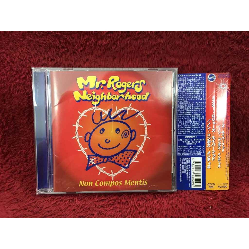 CD Mr. Rogers Neighborhood สภาพตามรูปปก DA123-68