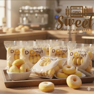 โดนัทยิ้มยิ้ม [ 4ห่อ] โดนัทเค้ก เก็บได้โดยไม่ต้องแช่เย็น Sugar Donut Halal