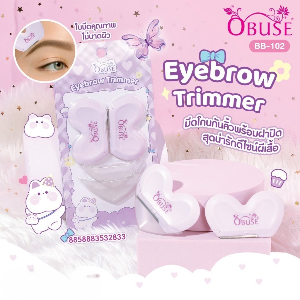 BB-102 🦋 OBUSE Eyebrow Trimmer มีดโกนกันคิ้วพร้อมฝาปิด
