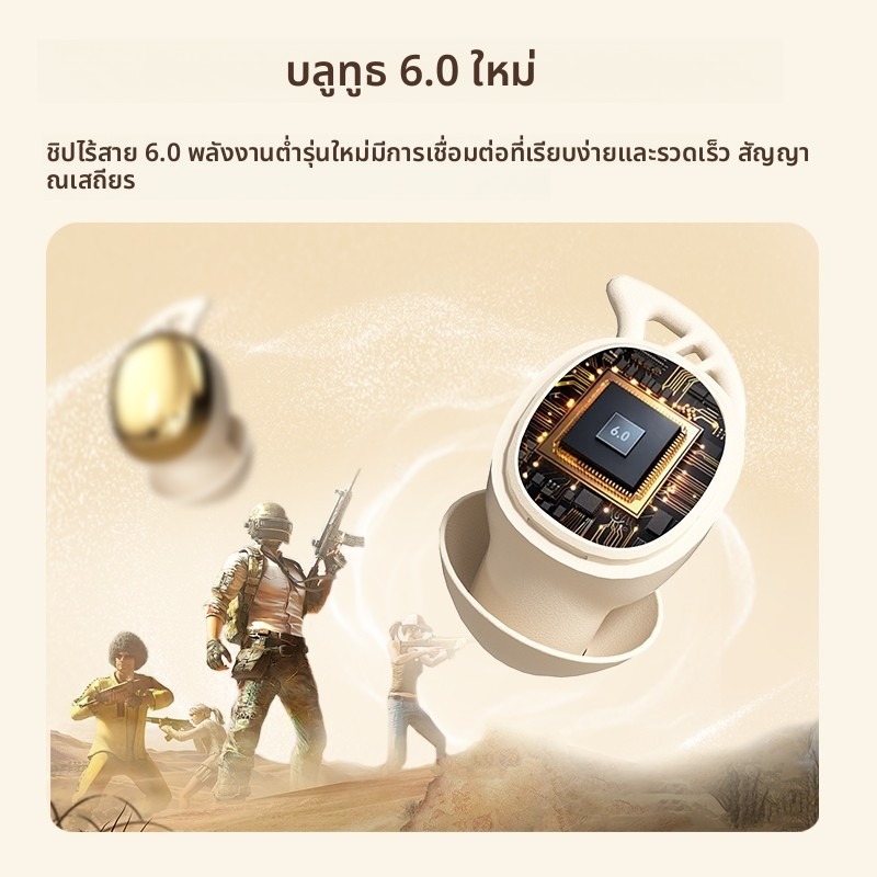 นอนหลับหูฟังบลูทูธในหูบลูทูธ 6.0 นวด ของเขา 3 ระดับปรับด้วยผ่อนคลายและประสบการณ์การนวด หูฟังมินิลดเสียงรบกวน หูฟังไร้สาย - รูปที่ 3