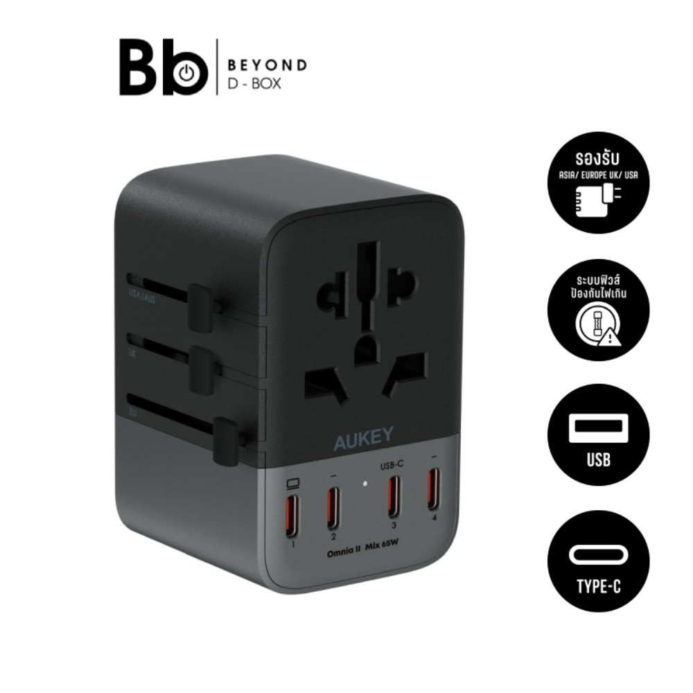 หัวแปลงปลั๊กไฟ AUKEY Travel Mate 65W GaN Universal Adapter with USB Ports รุ่น PA-TA08A by BB Beyond